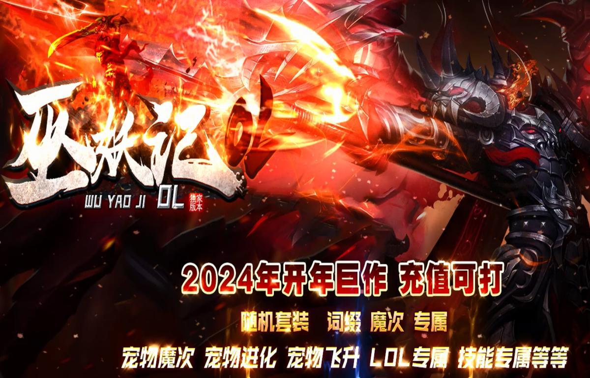 巫妖记lol[宠物魔次]